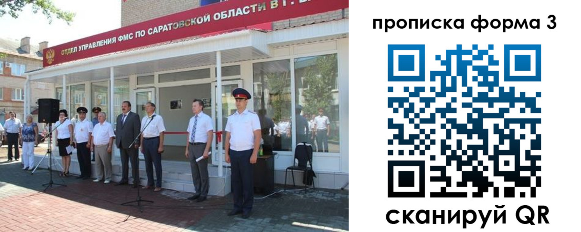 пропишу в квартире в Чусовом