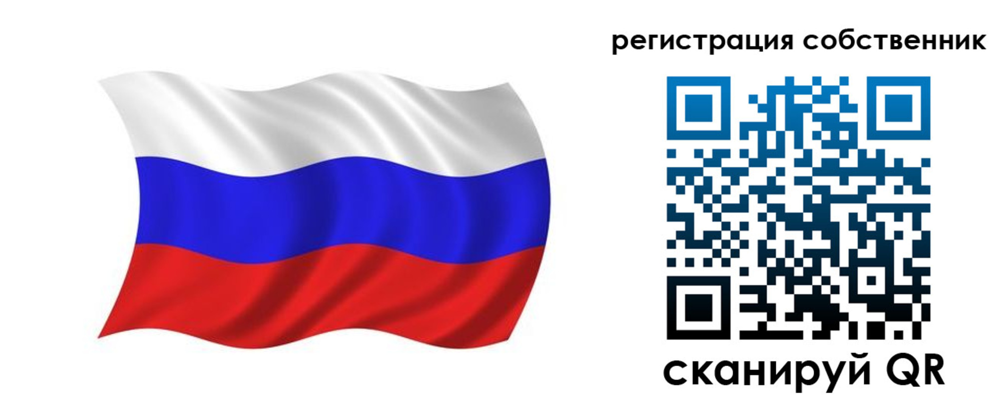 регистрация для школы в Чусовом