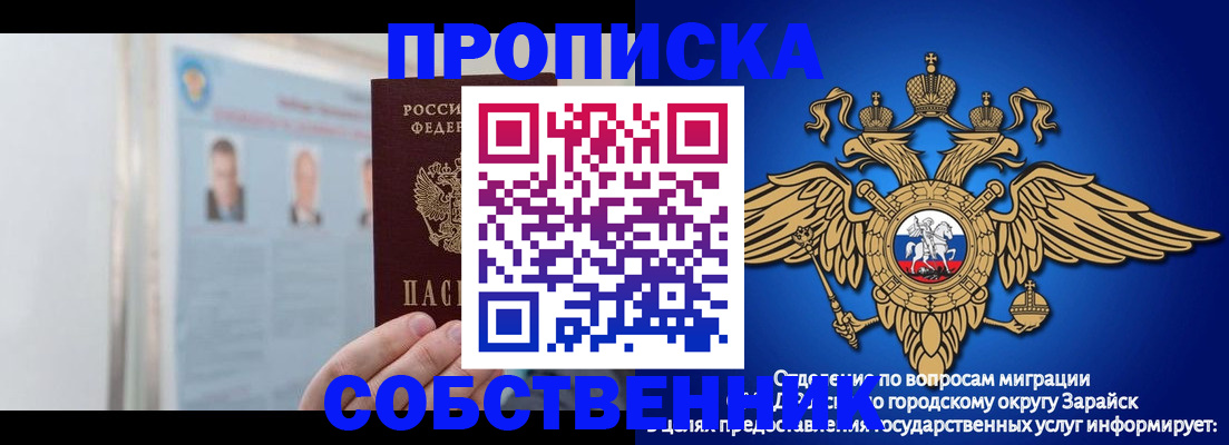 прописка поиск в Чусовом