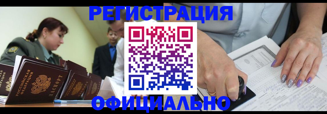 регистрация для дет. сада в Чусовом